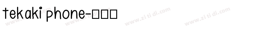 tekaki phone字体转换